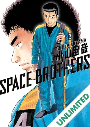 Space Brothers Vol. 16